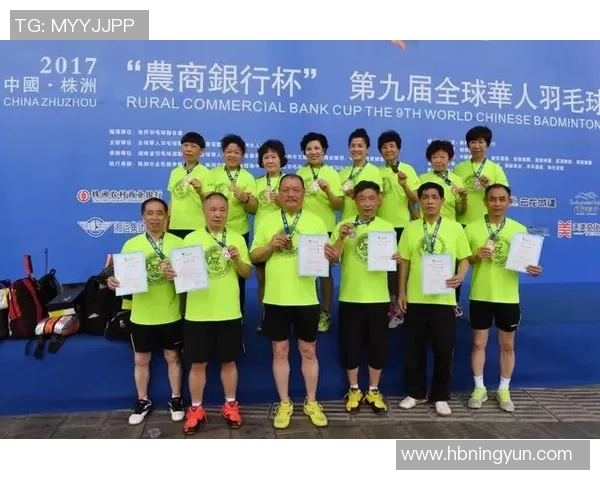 重庆羽毛球队荣登全国团队协作排行榜第二名展现卓越团队精神与实力