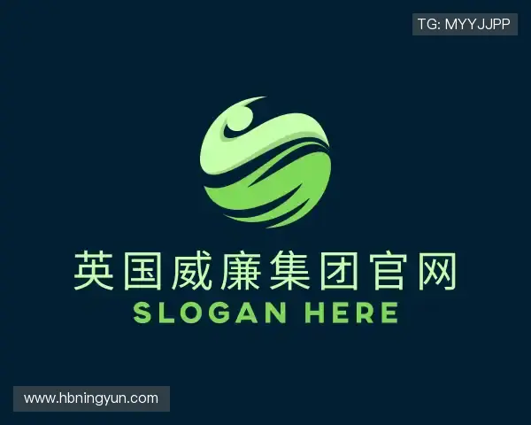 知道英国威廉集团官网